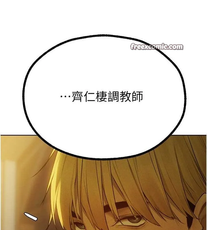第83話
