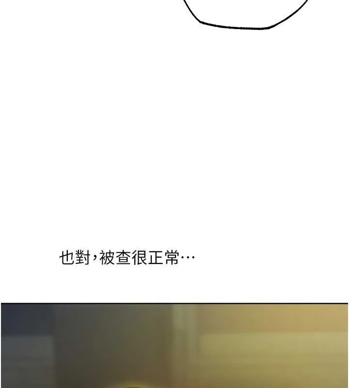 第83話