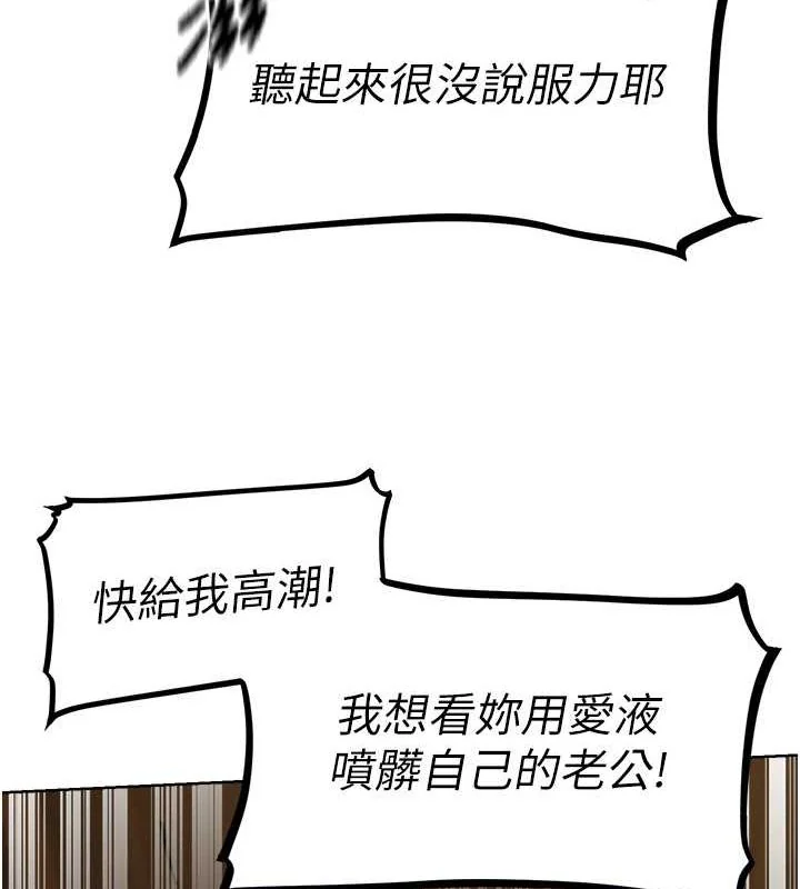 第83話