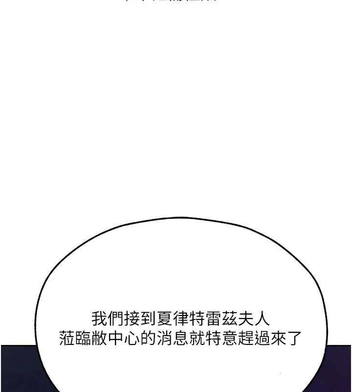 第83話