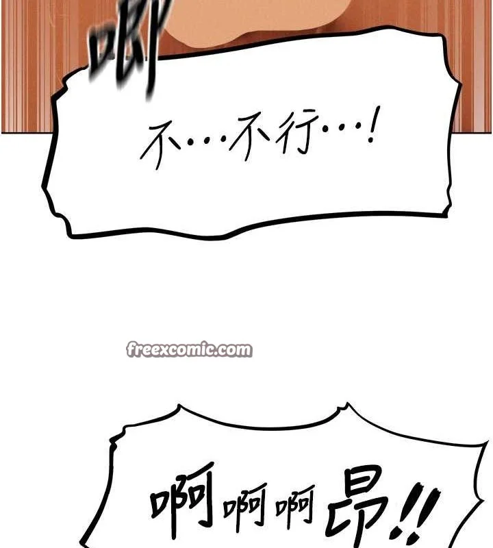 第83話