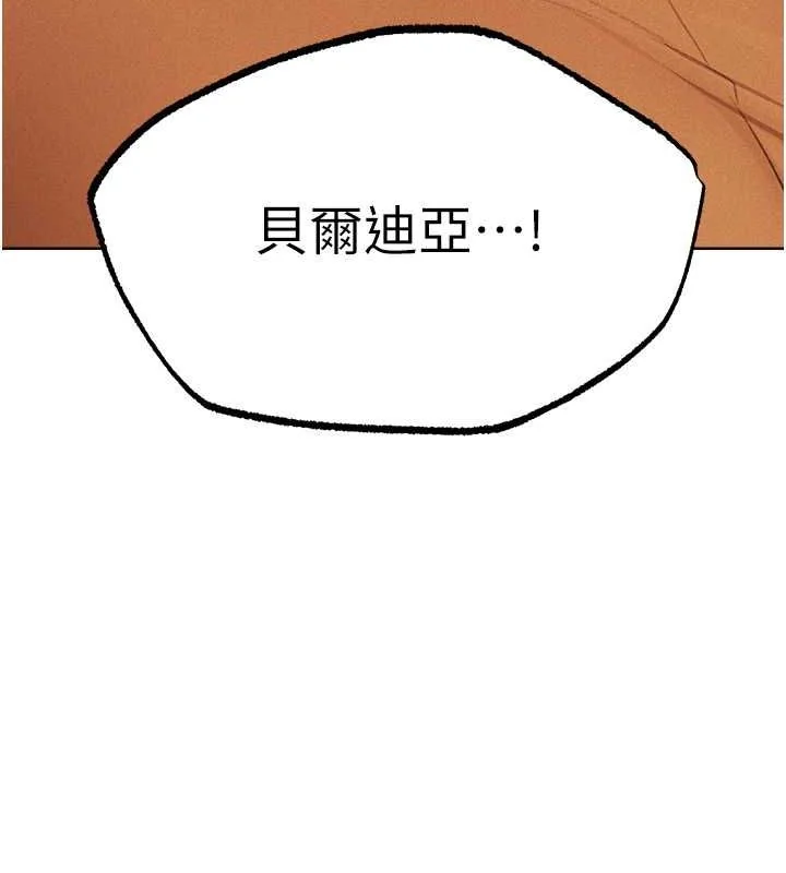 第83話