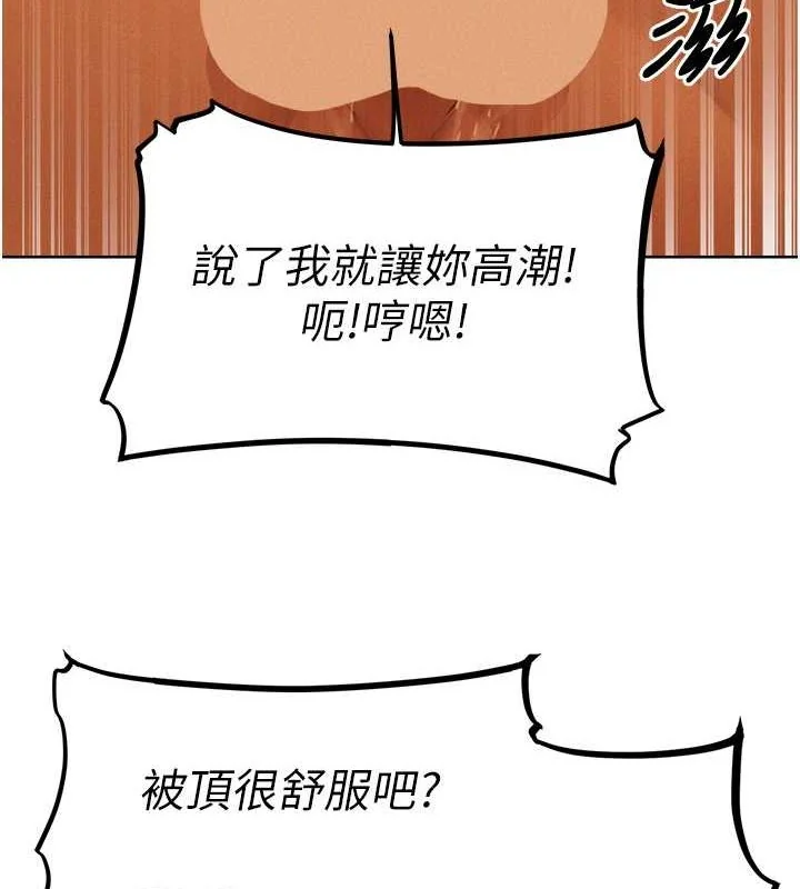 第83話