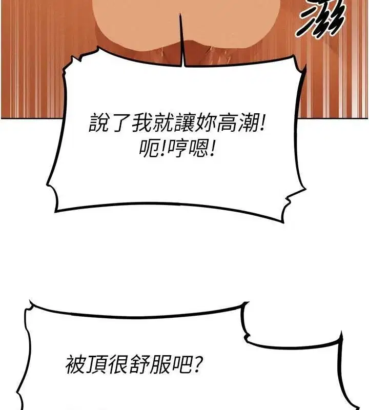 第83話