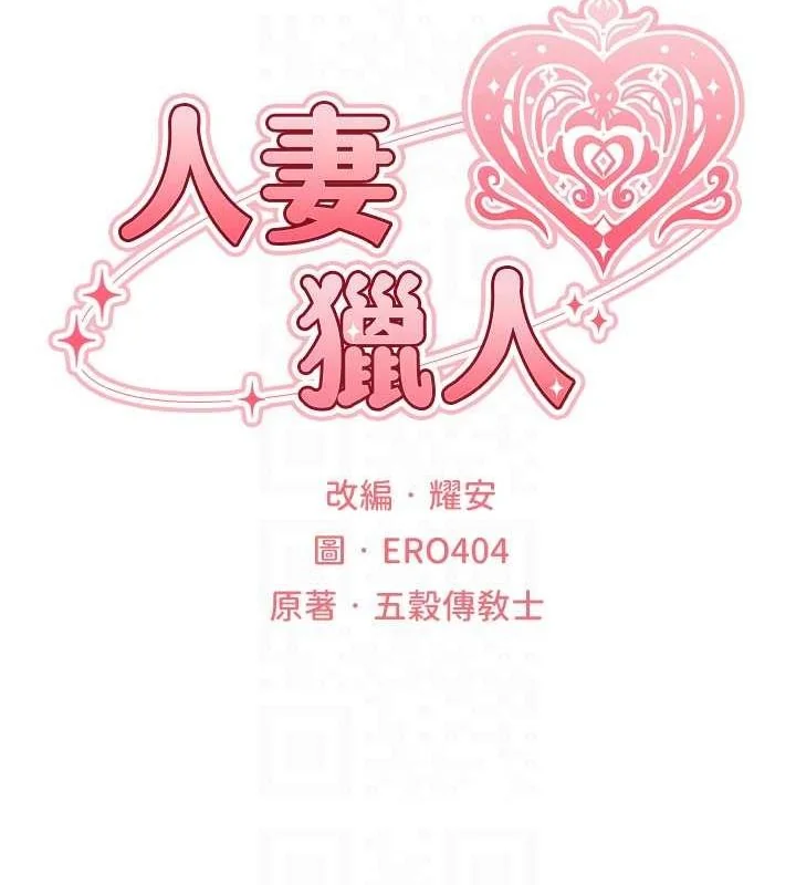 第83話
