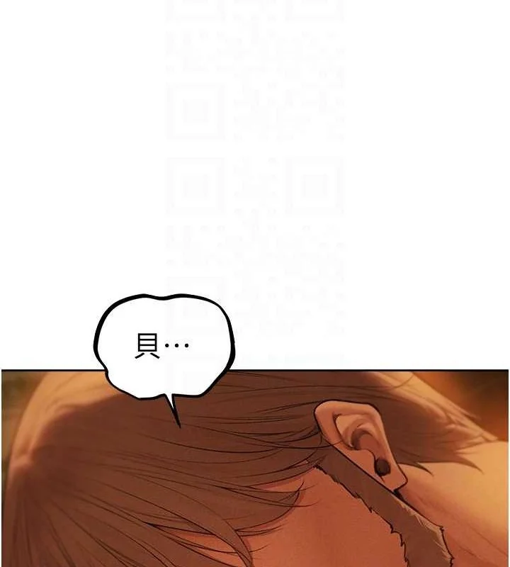 第83話