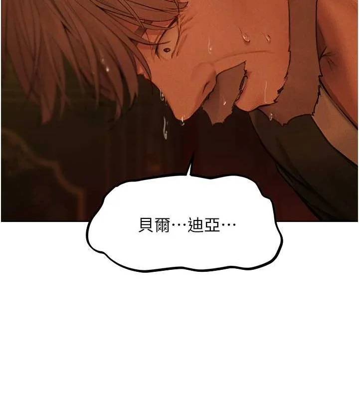 第83話