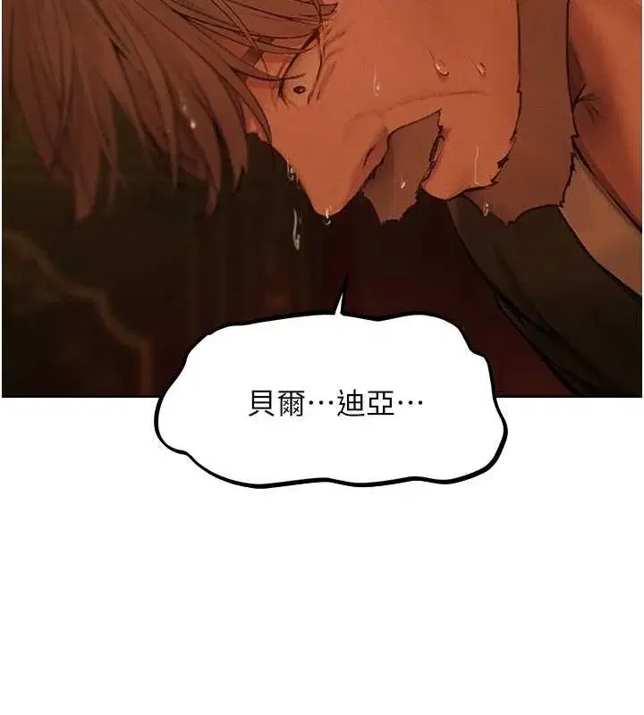 第83話