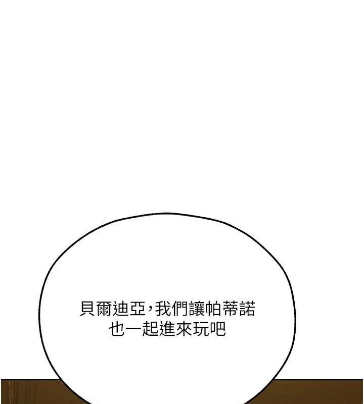 第83話