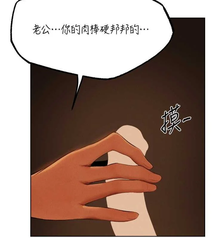 第83話
