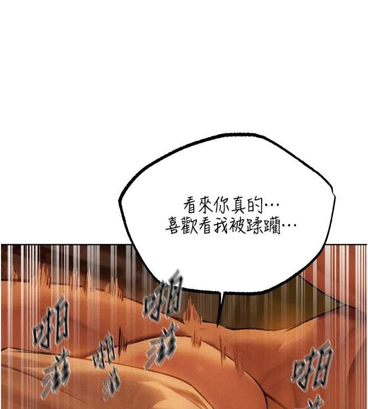 第83話