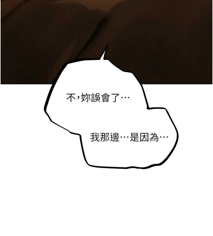 第83話
