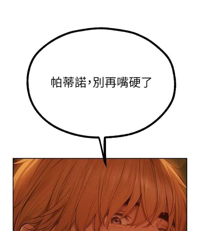 第83話