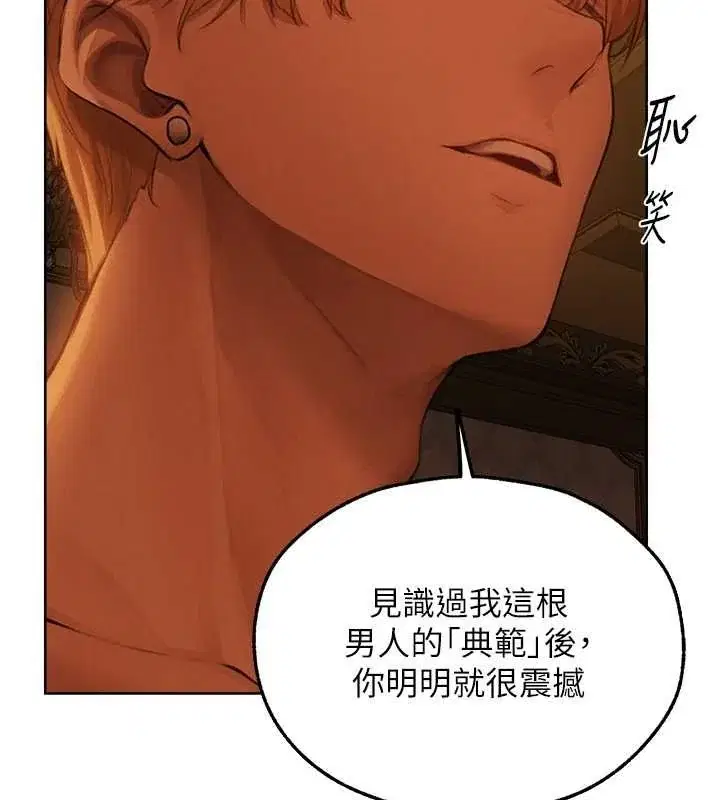 第83話