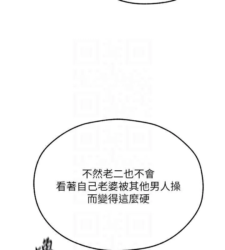 第83話