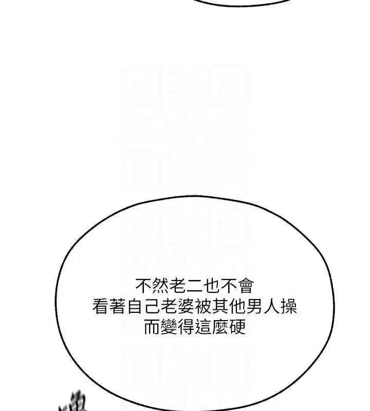 第83話