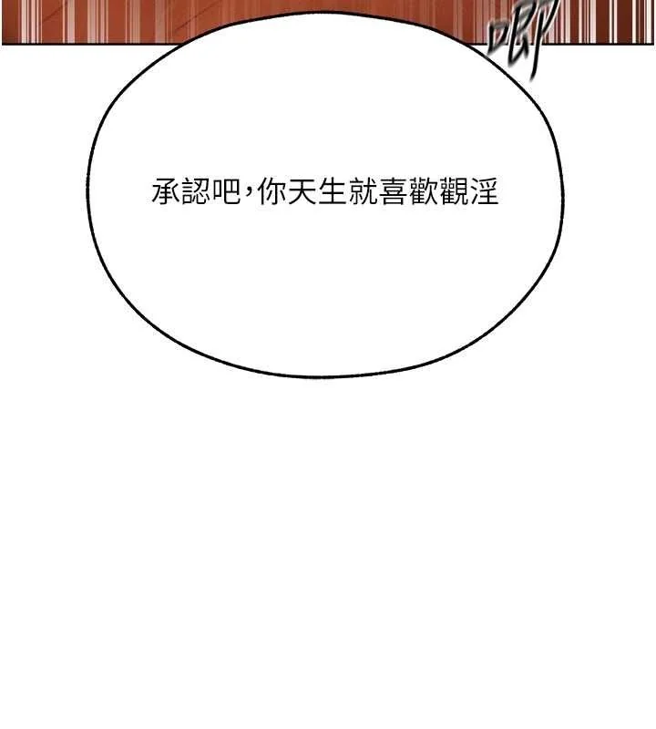 第83話