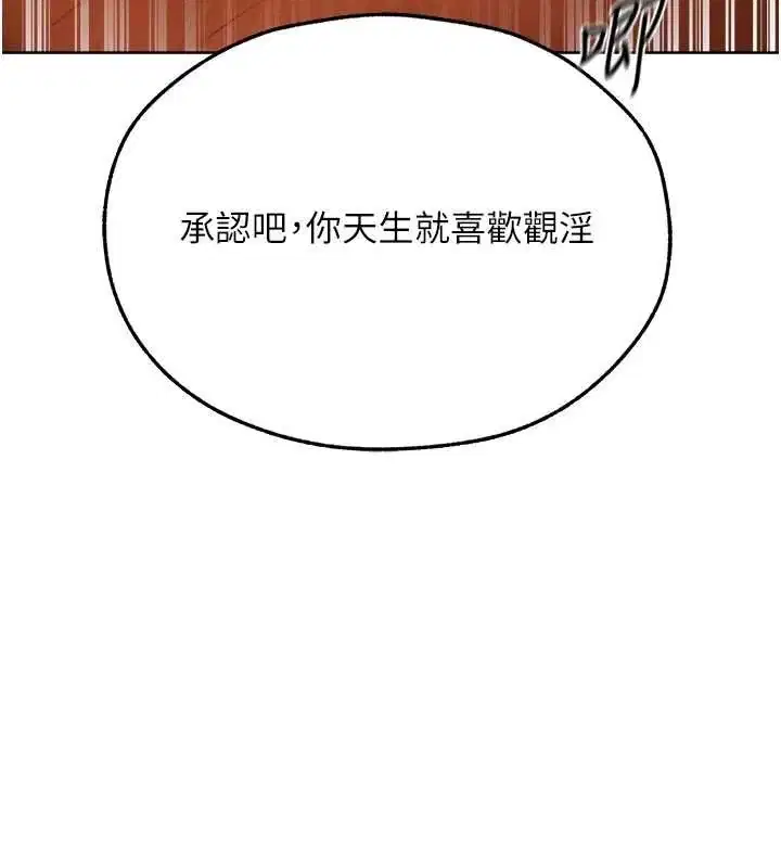 第83話