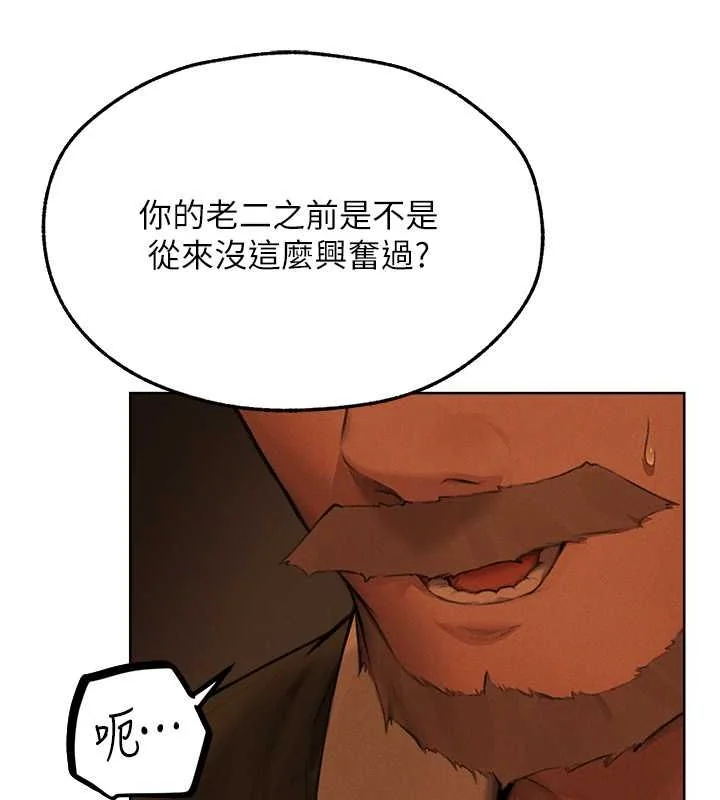 第83話