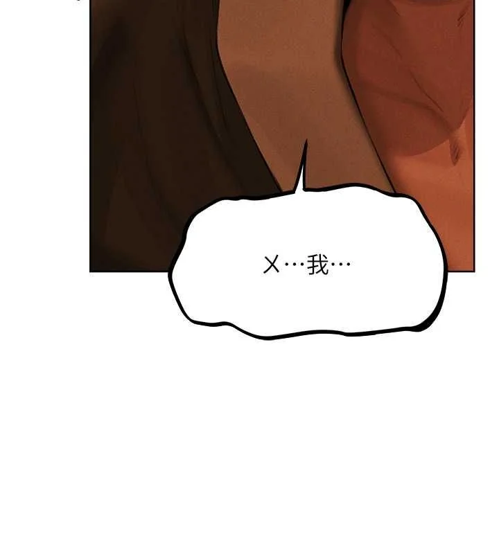 第83話