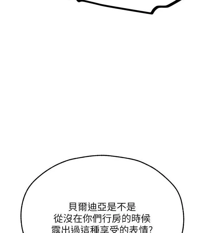 第83話