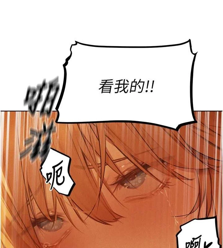第83話