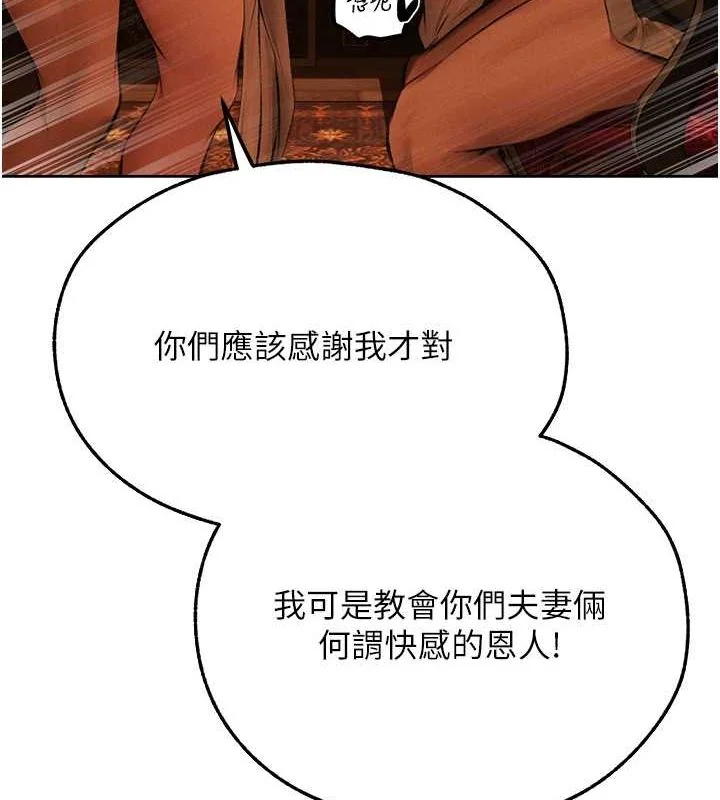 第83話