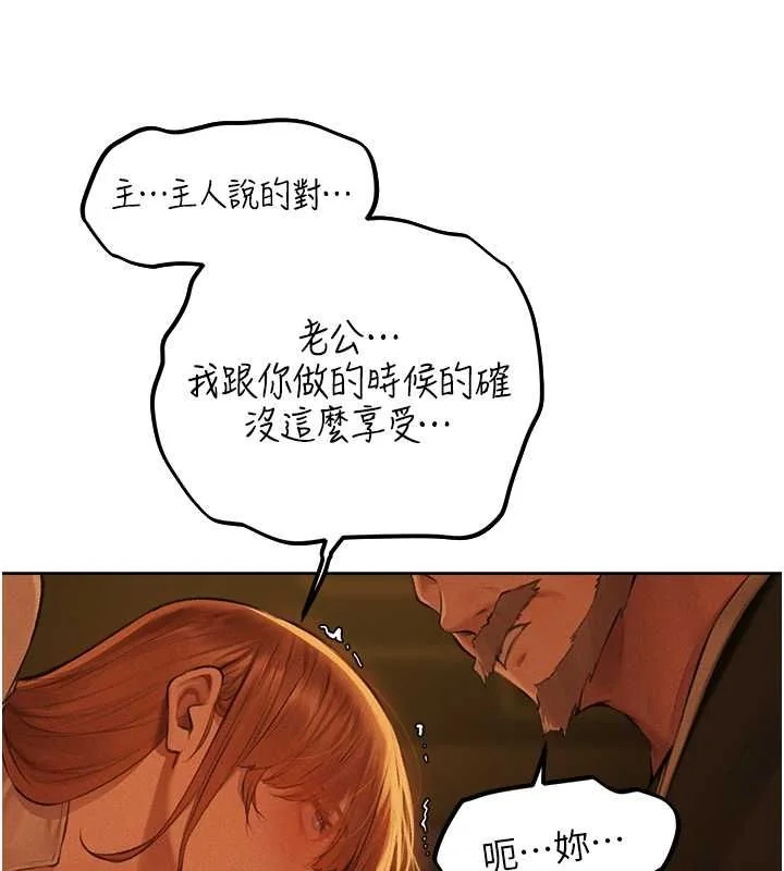 第83話