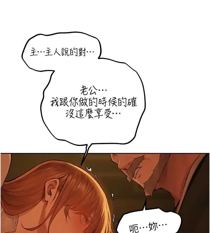 第83話