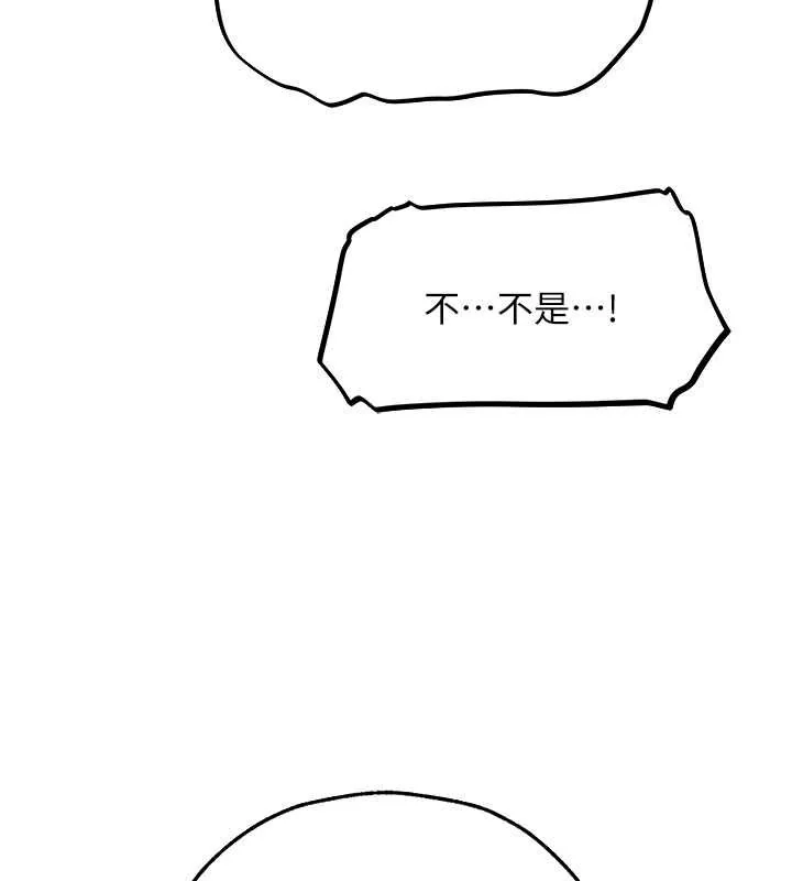 第83話