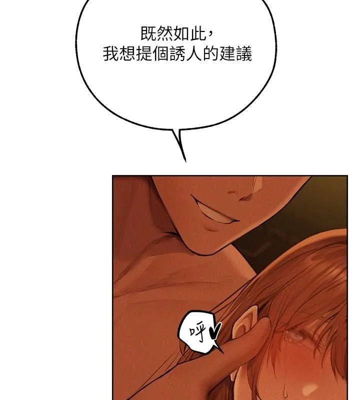 第83話