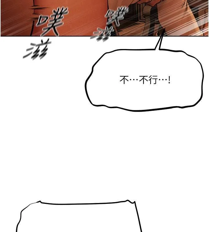 第83話