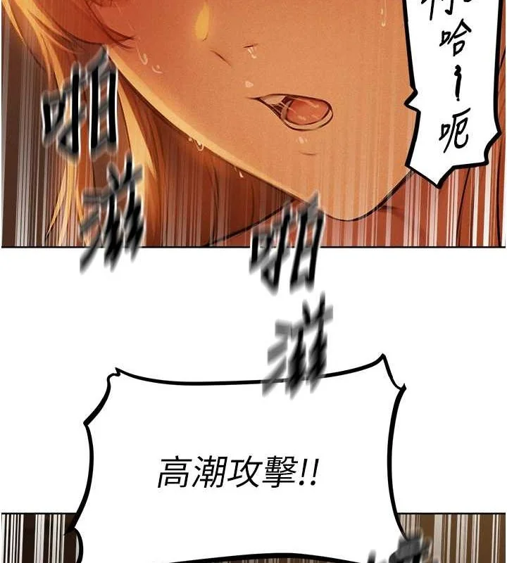 第83話