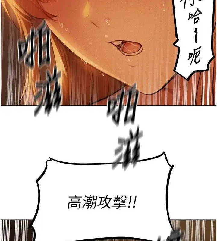 第83話