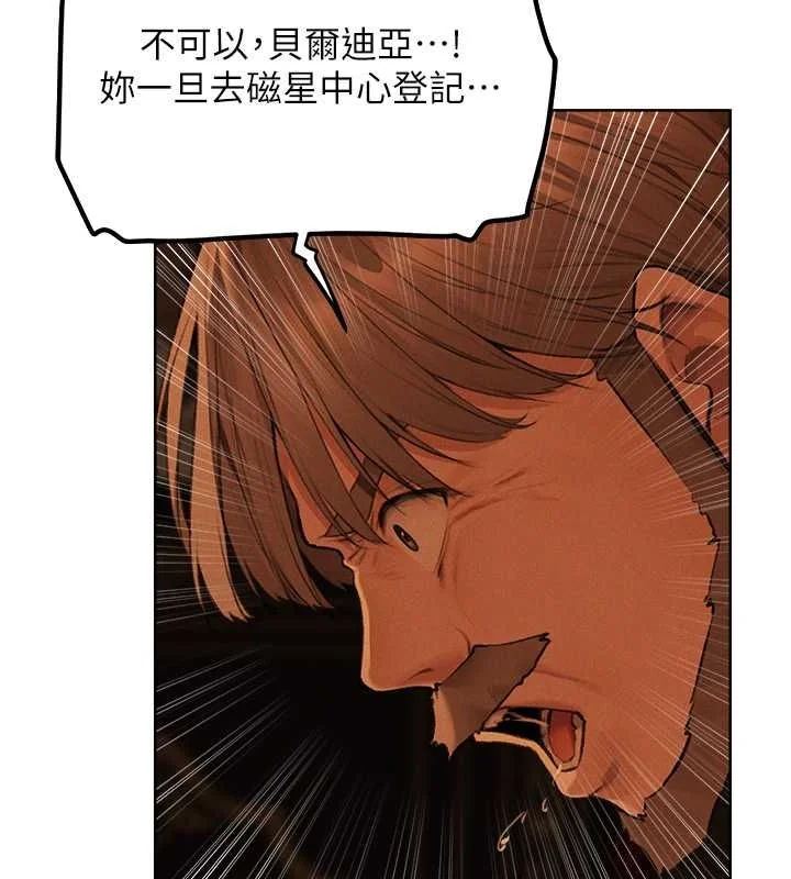 第83話