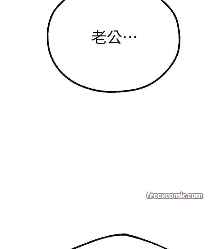 第83話