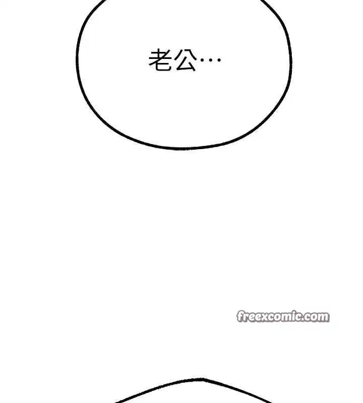 第83話