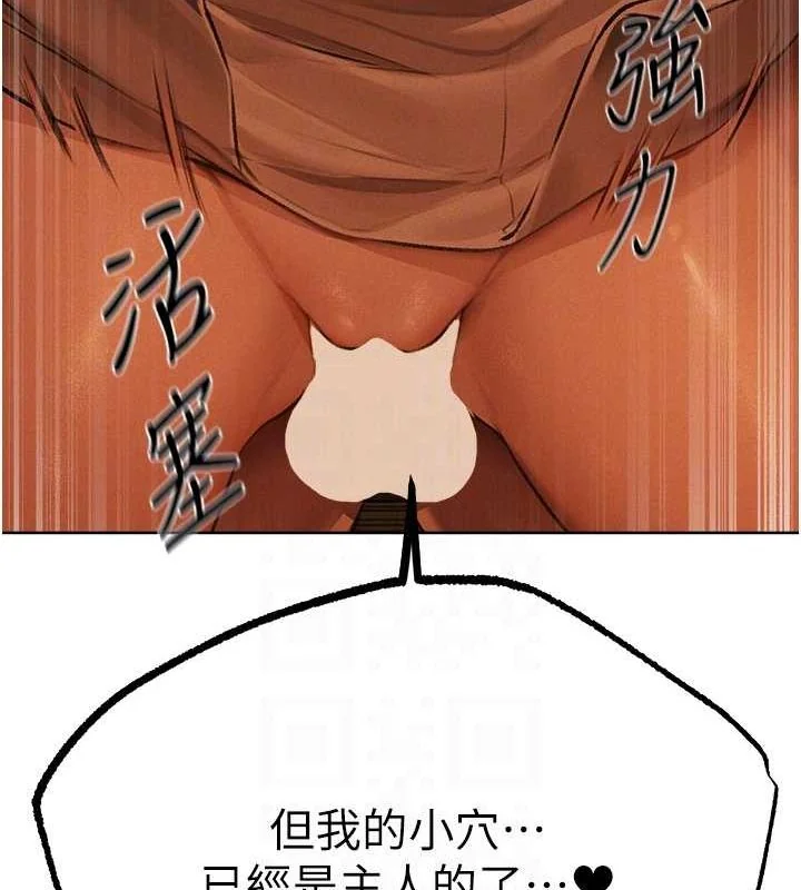 第83話