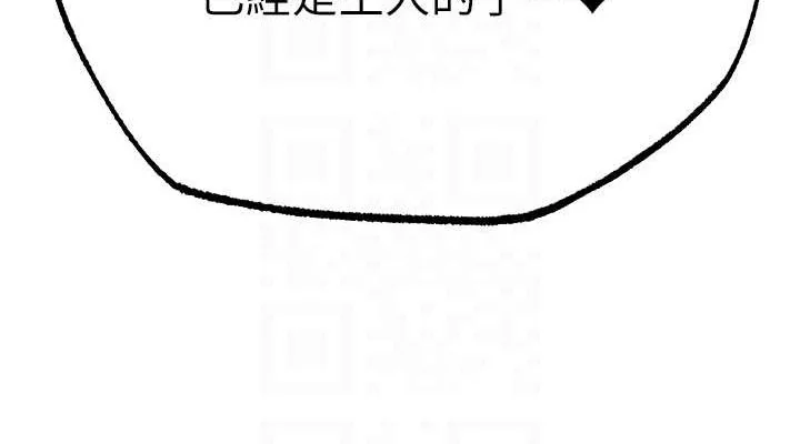 第83話
