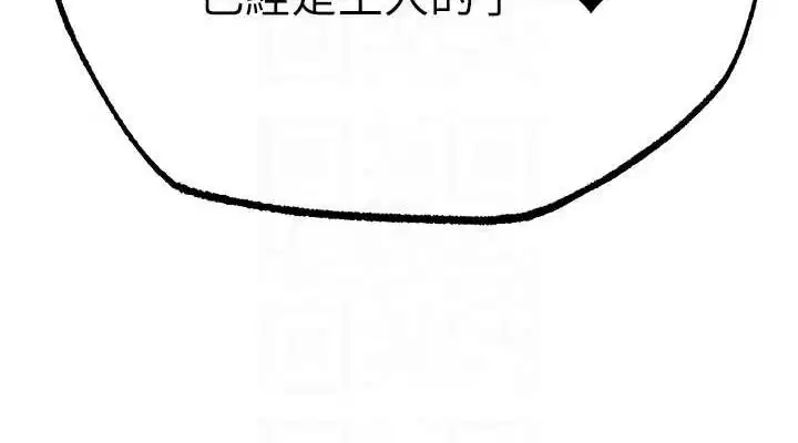 第83話