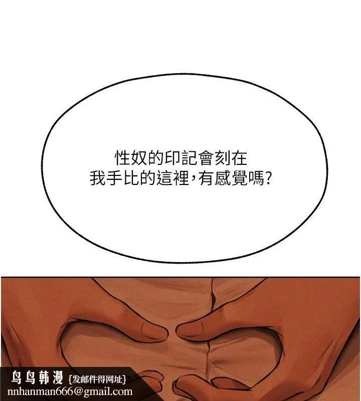 第83話