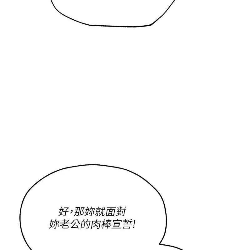 第83話