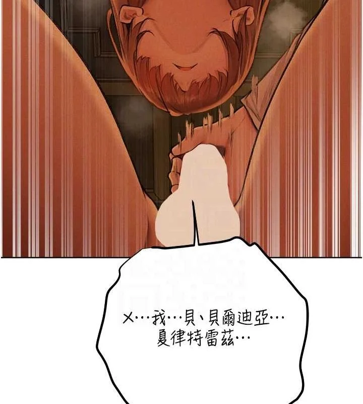 第83話