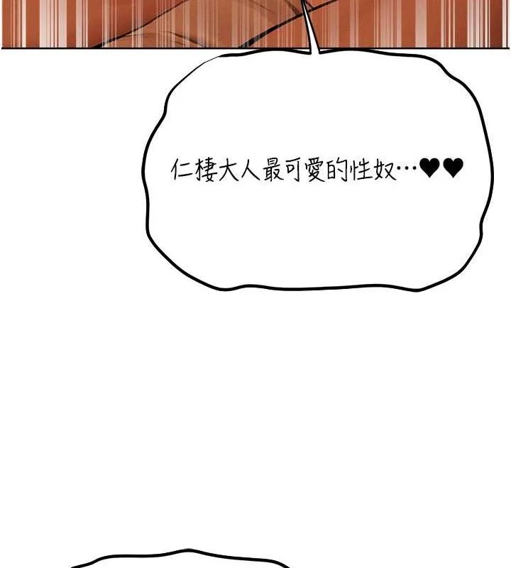 第83話