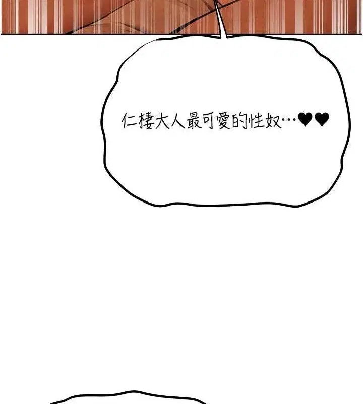 第83話