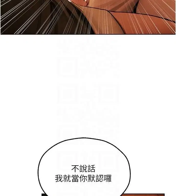 第83話