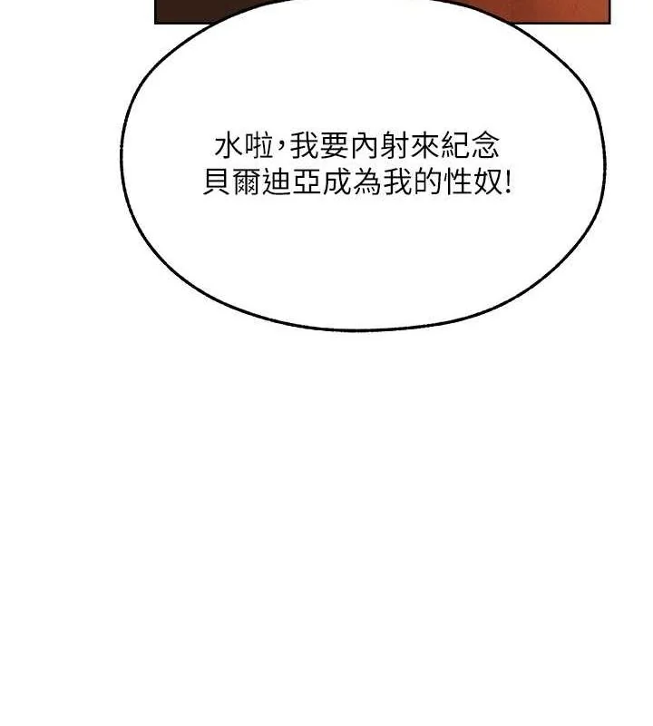 第83話