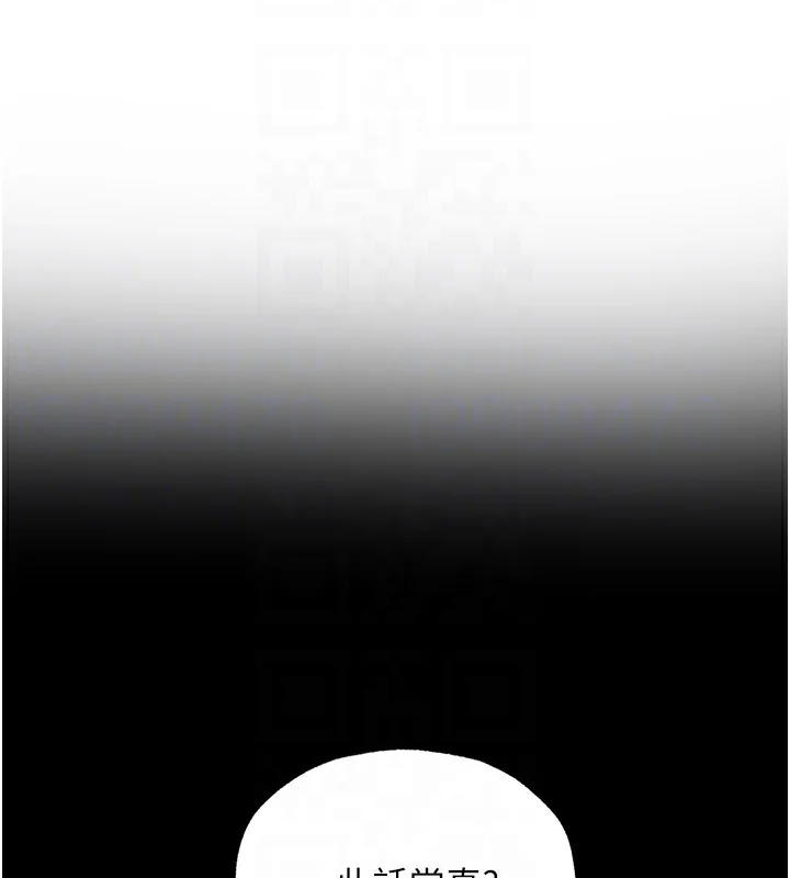 第84話