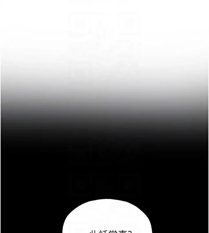 第84話