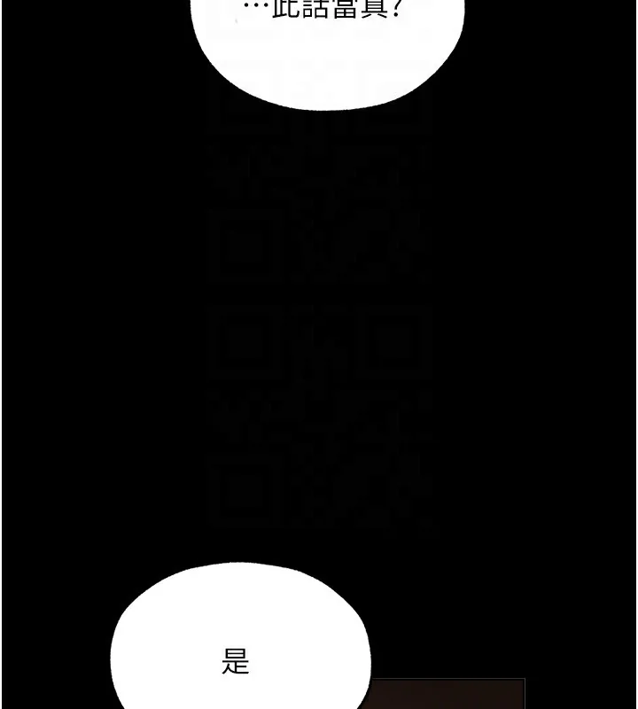 第84話